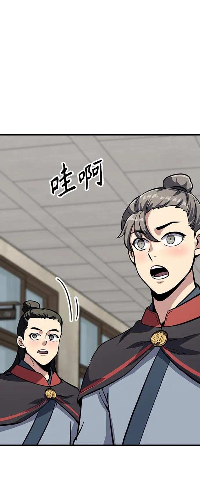 [第24话] 刘德桦109