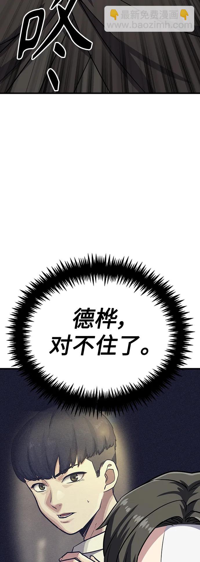 [第24话] 刘德桦11