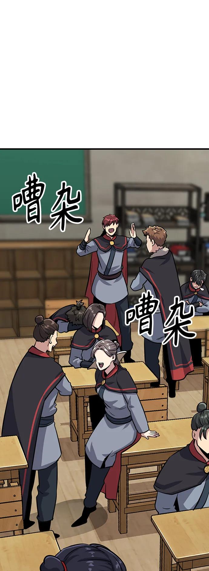 [第24话] 刘德桦119