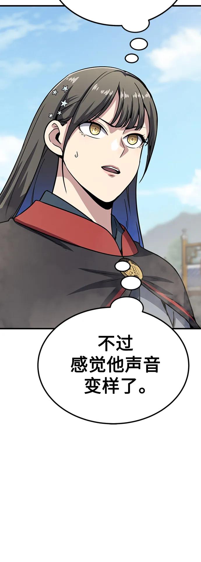 [第24话] 刘德桦13