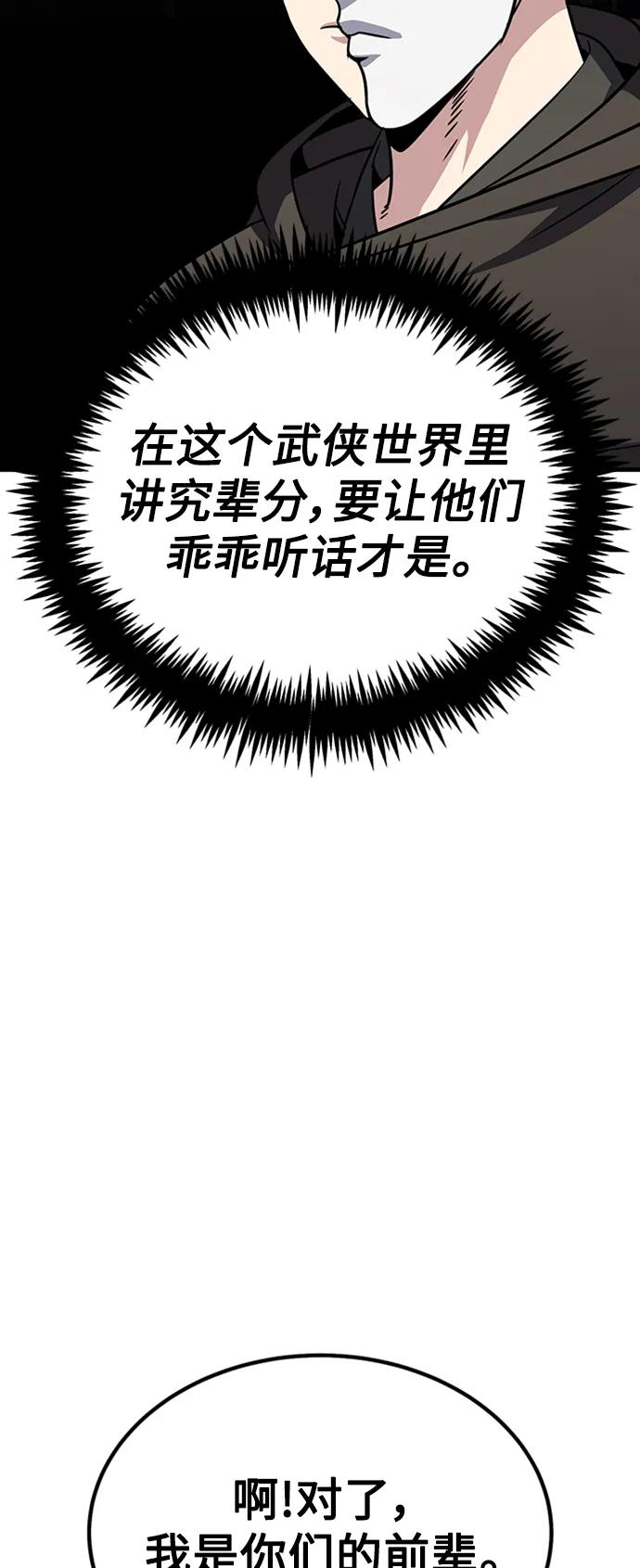 [第24话] 刘德桦28