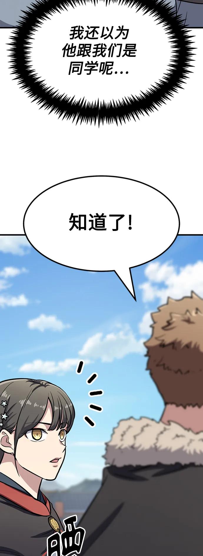 [第24话] 刘德桦31