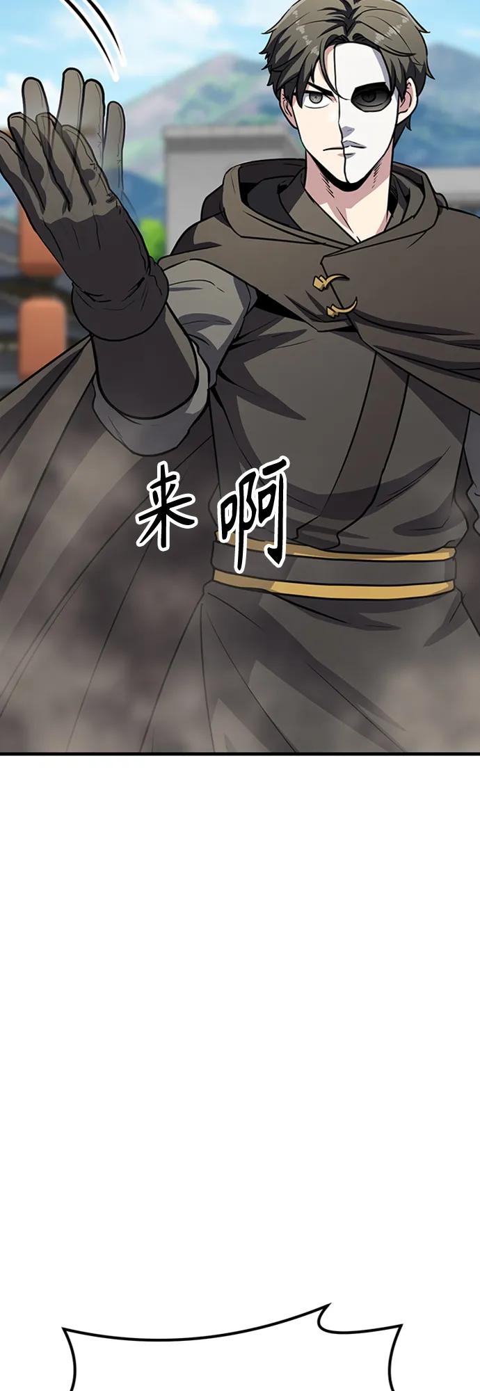 [第24话] 刘德桦38