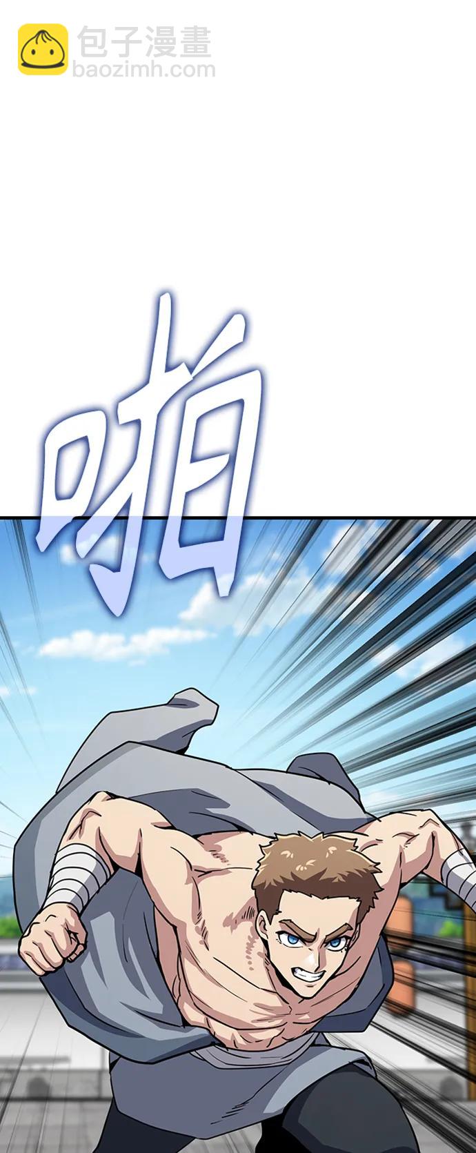 [第24话] 刘德桦41
