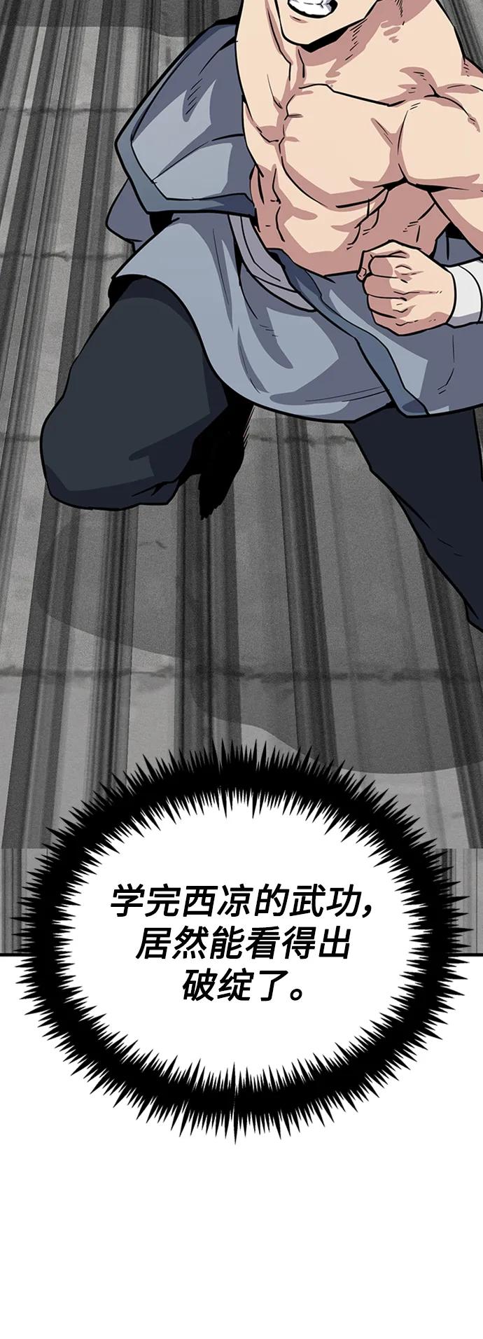 [第24话] 刘德桦47