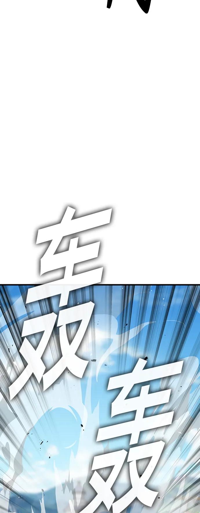 [第24话] 刘德桦57