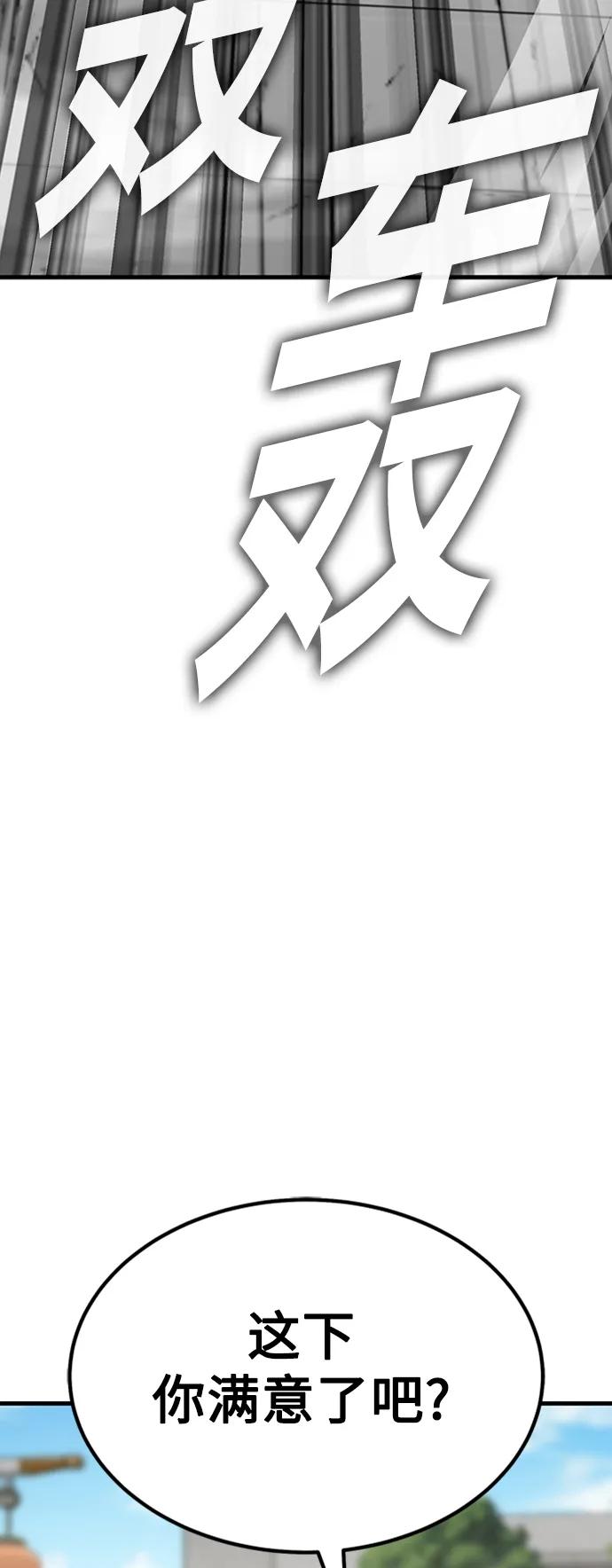 [第24话] 刘德桦59