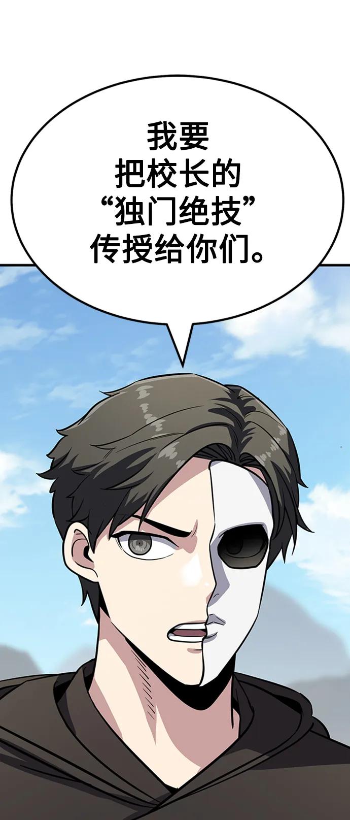 [第24话] 刘德桦62