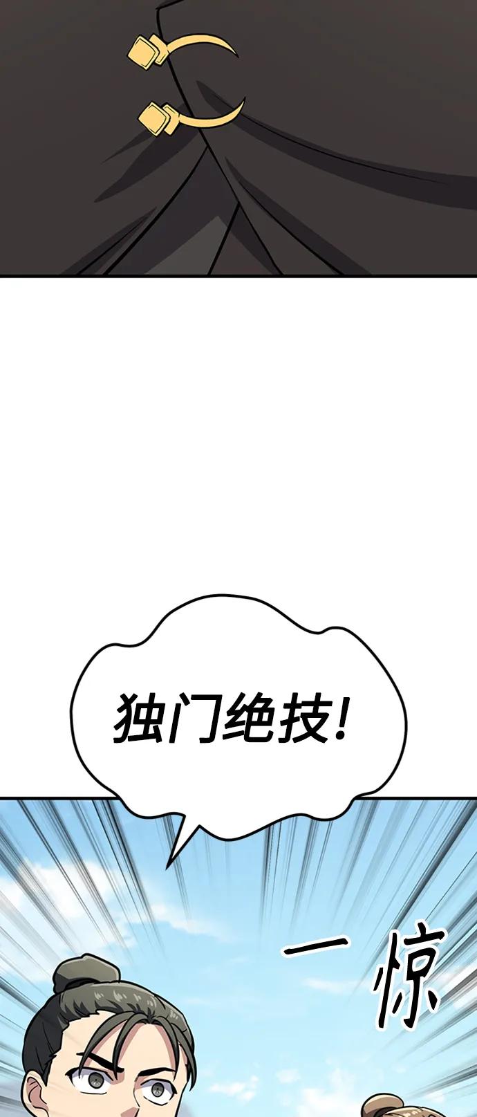 [第24话] 刘德桦63