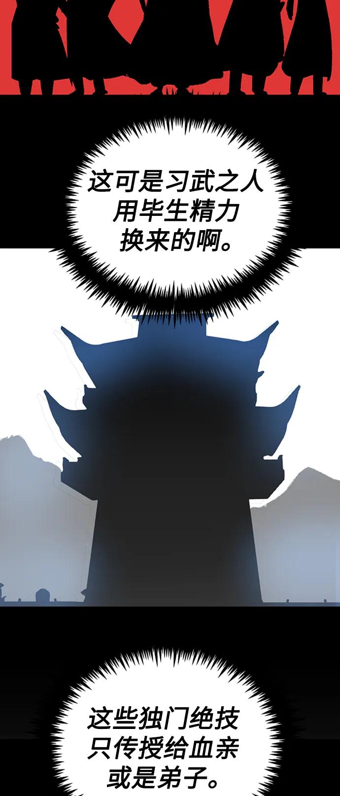 [第24话] 刘德桦65