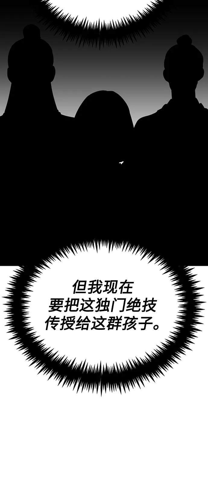 [第24话] 刘德桦66