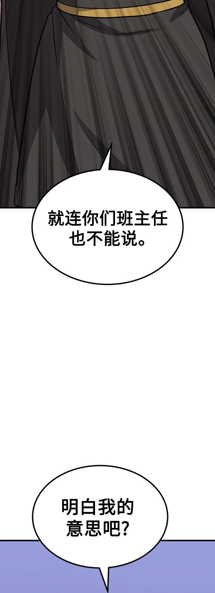 [第24话] 刘德桦69