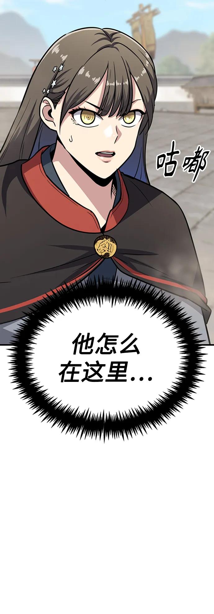 [第24话] 刘德桦7