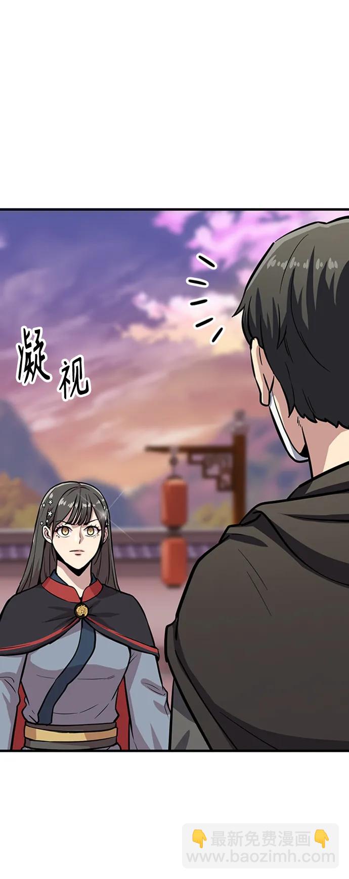 [第24话] 刘德桦73
