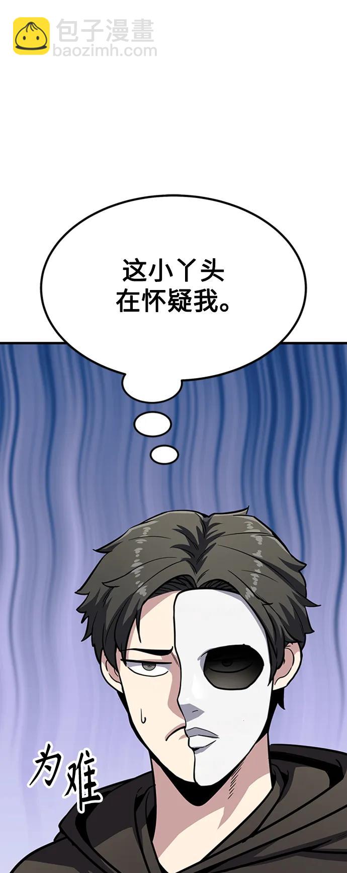 [第24话] 刘德桦74