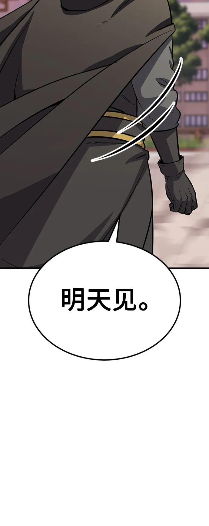 [第24话] 刘德桦76
