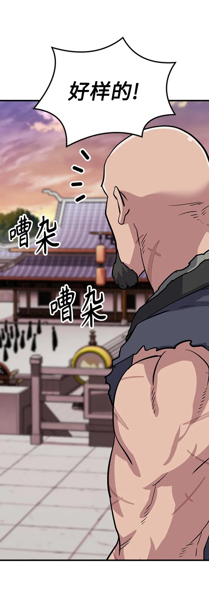 [第24话] 刘德桦77