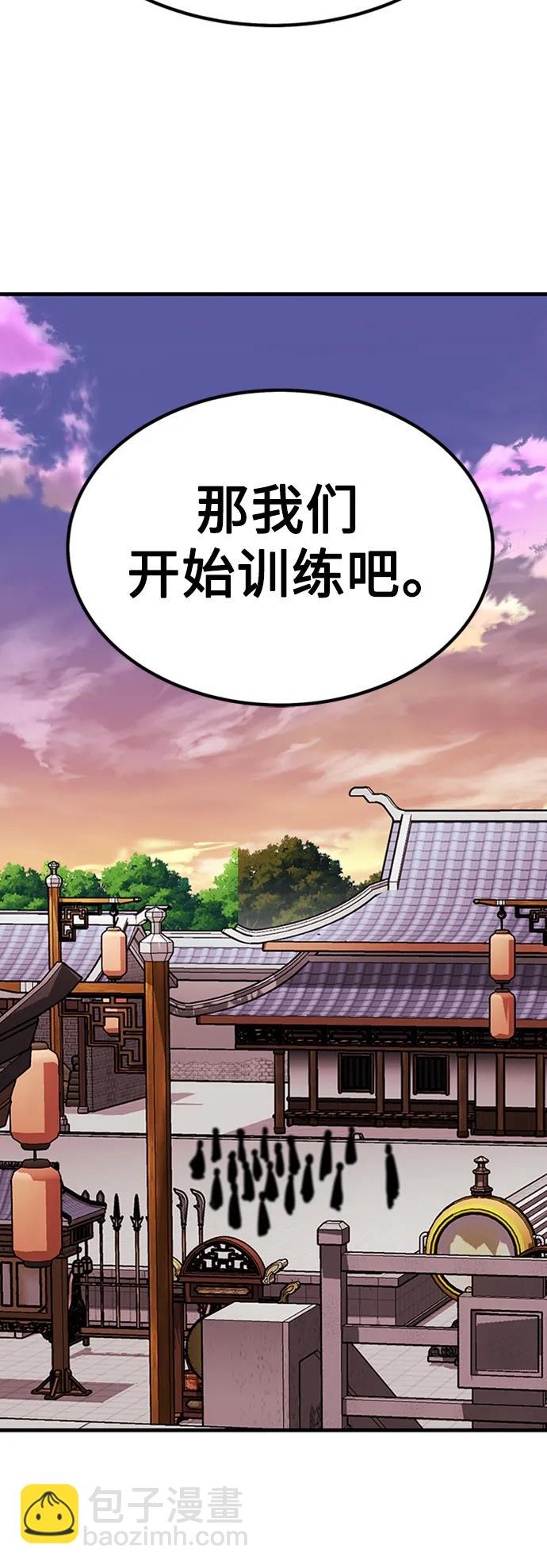 [第24话] 刘德桦83