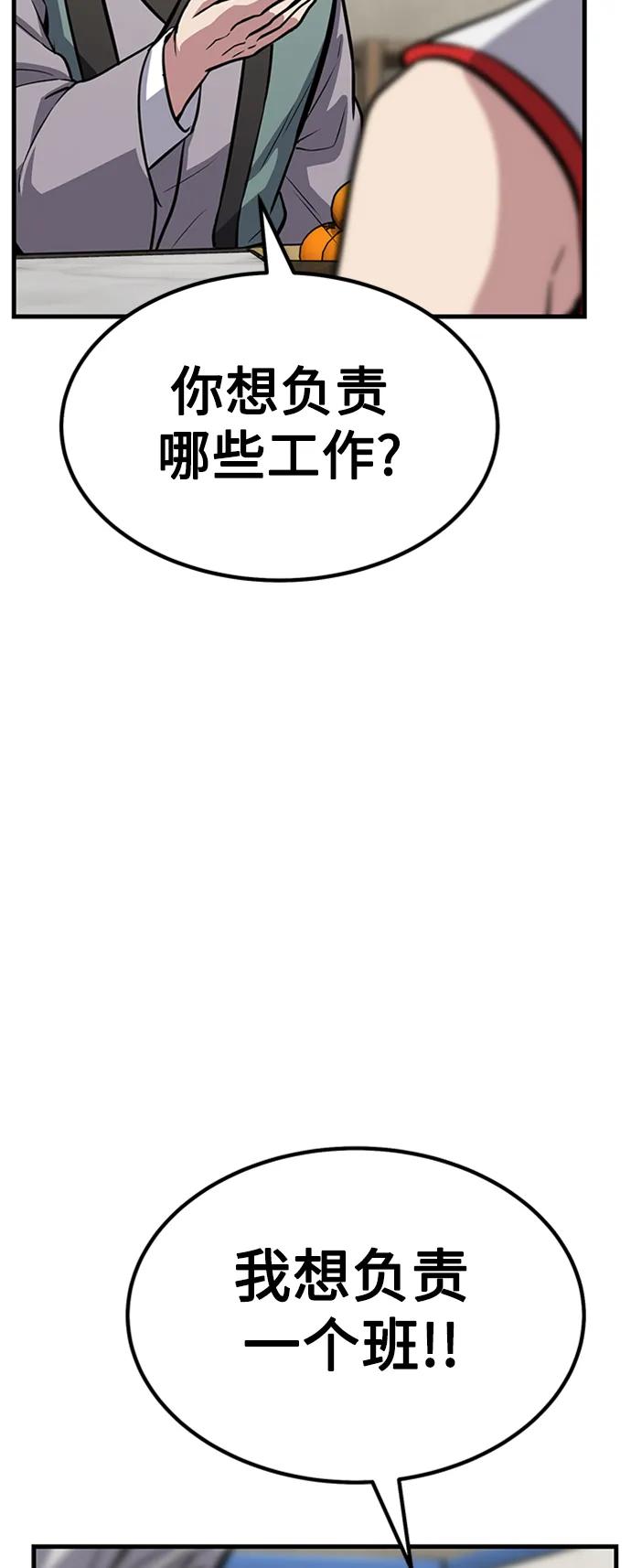 [第24话] 刘德桦99