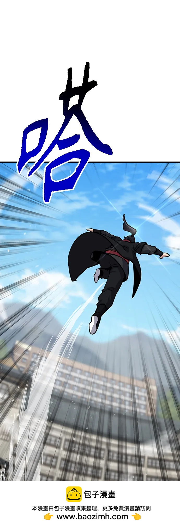 [第25话] 躲避球王103