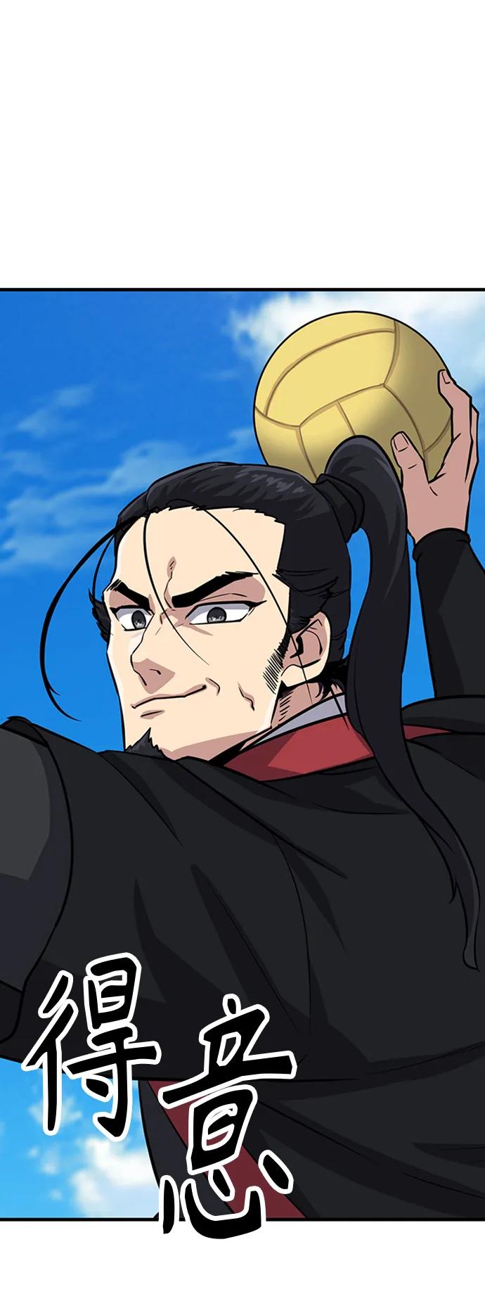 [第25话] 躲避球王110