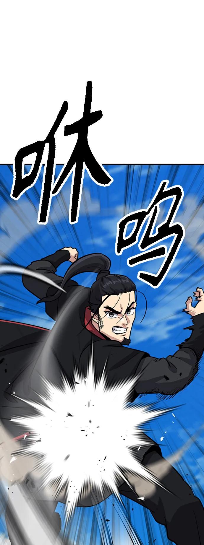 [第25话] 躲避球王111