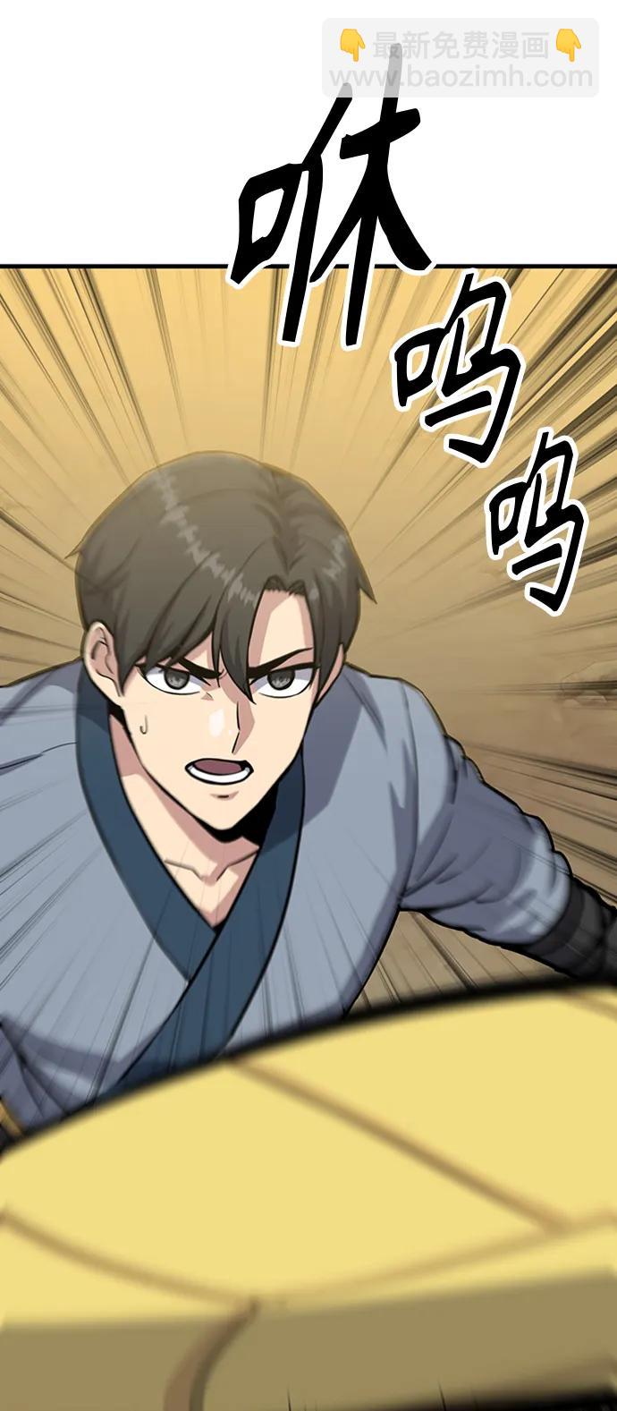 [第25话] 躲避球王116