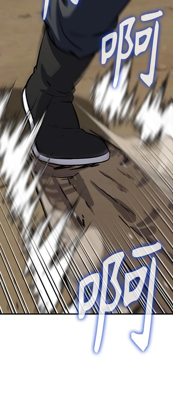 [第25话] 躲避球王119