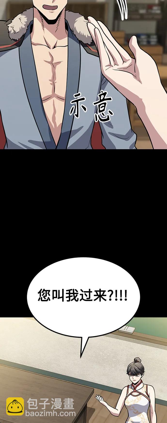 [第25话] 躲避球王12