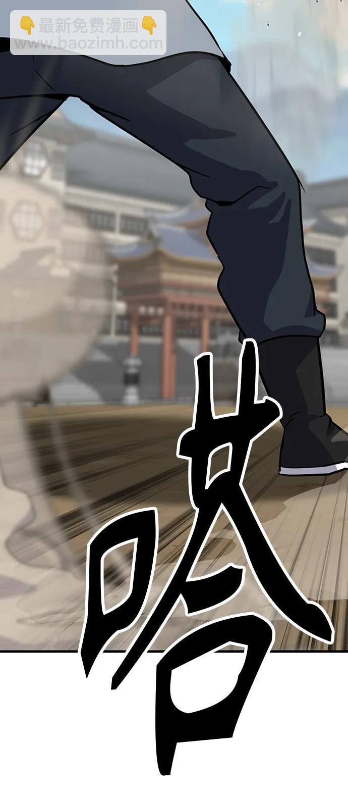 [第25话] 躲避球王121