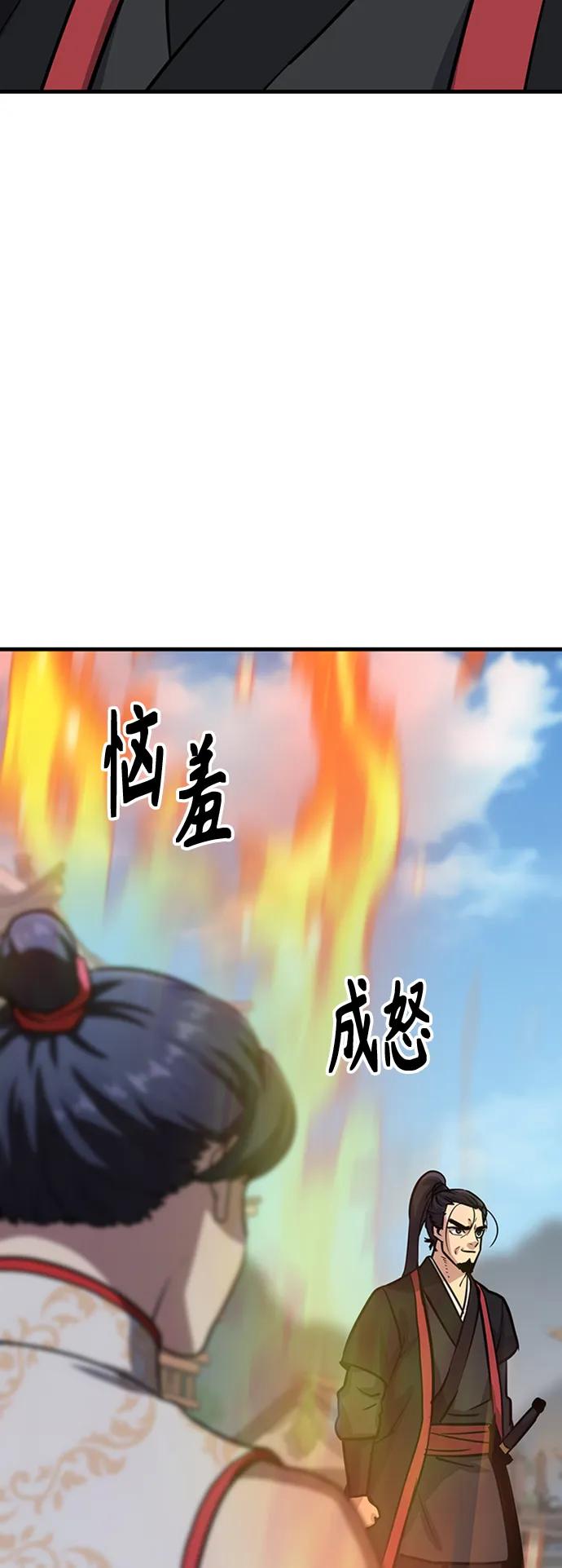 [第25话] 躲避球王125