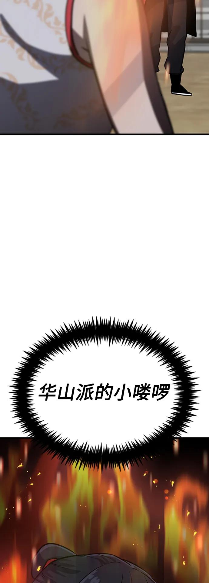 [第25话] 躲避球王126