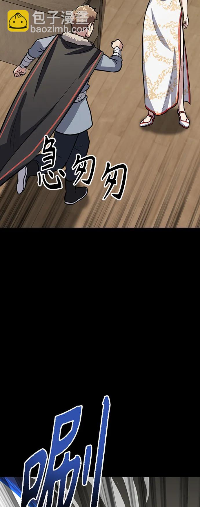 [第25话] 躲避球王13