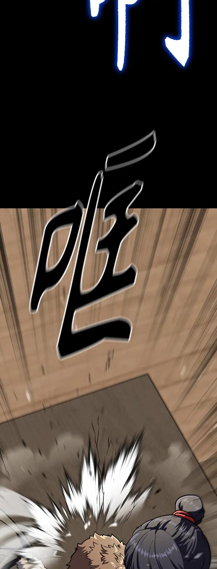 [第25话] 躲避球王17