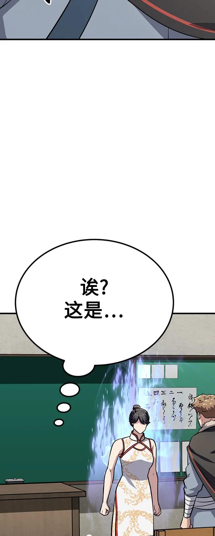 [第25话] 躲避球王23