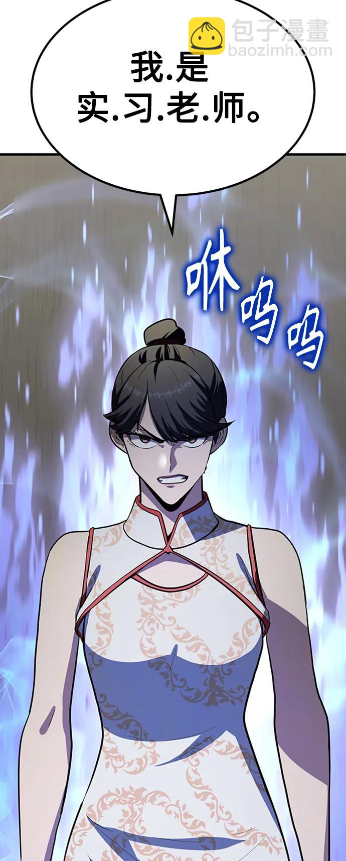 [第25话] 躲避球王25
