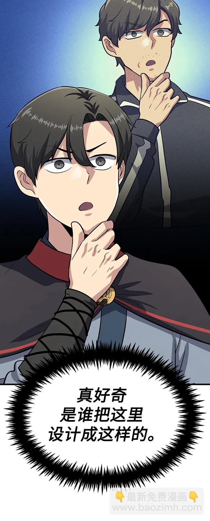 [第25话] 躲避球王27
