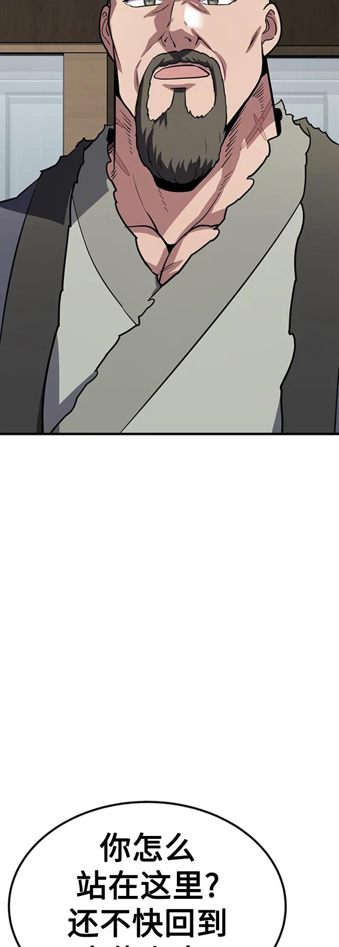 [第25话] 躲避球王39