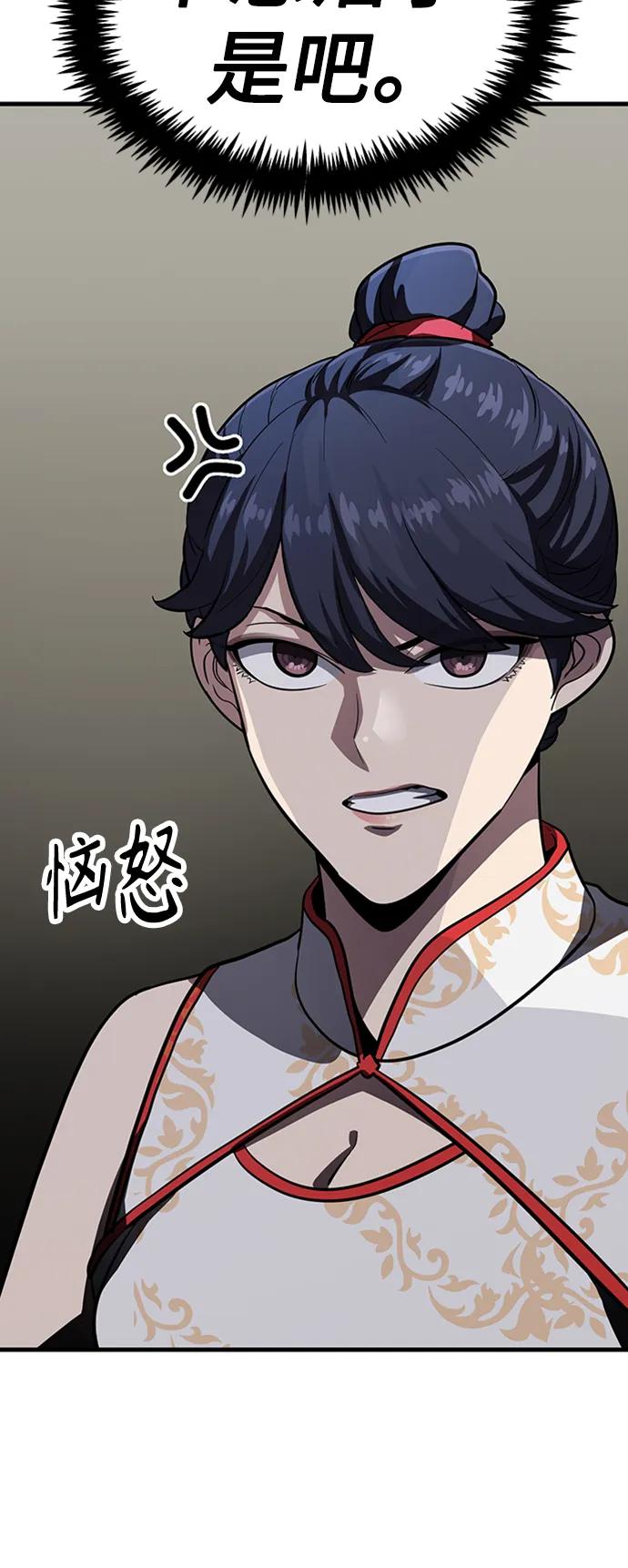 [第25话] 躲避球王4