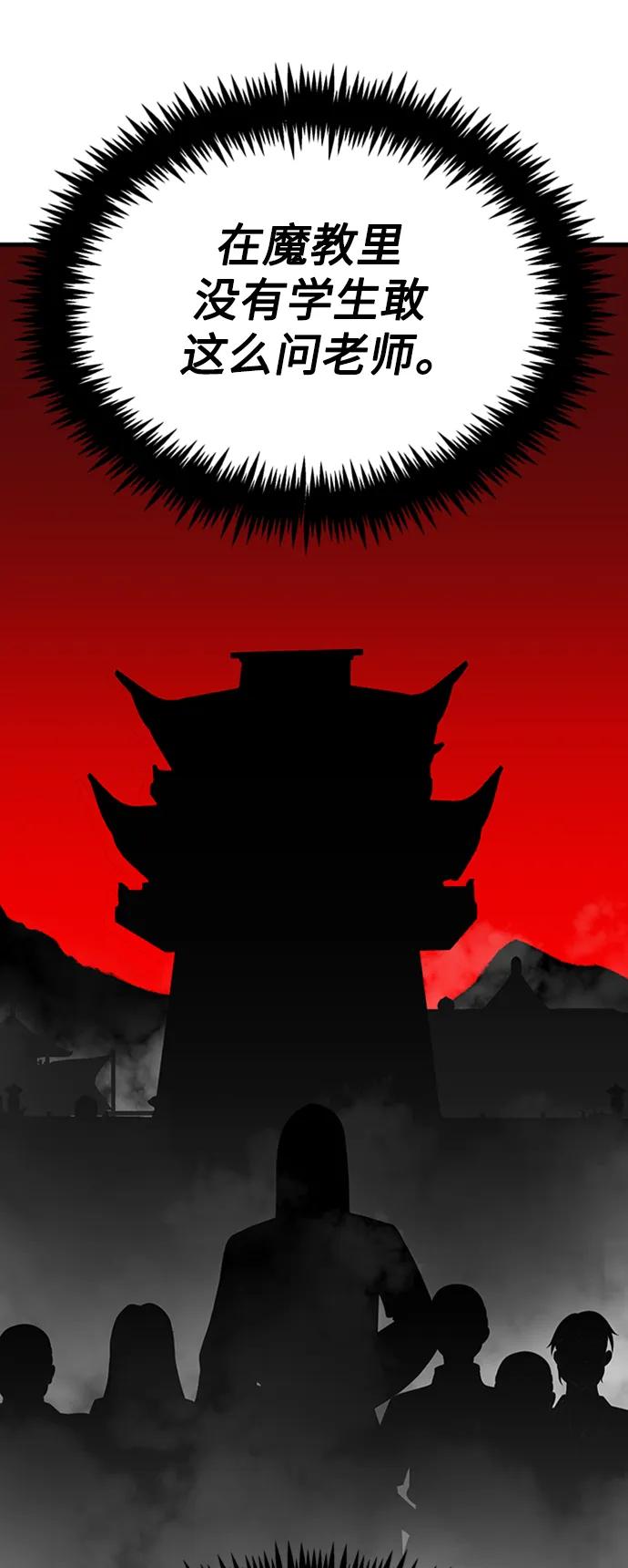 [第25话] 躲避球王5