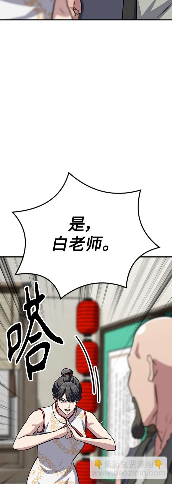 [第25话] 躲避球王52