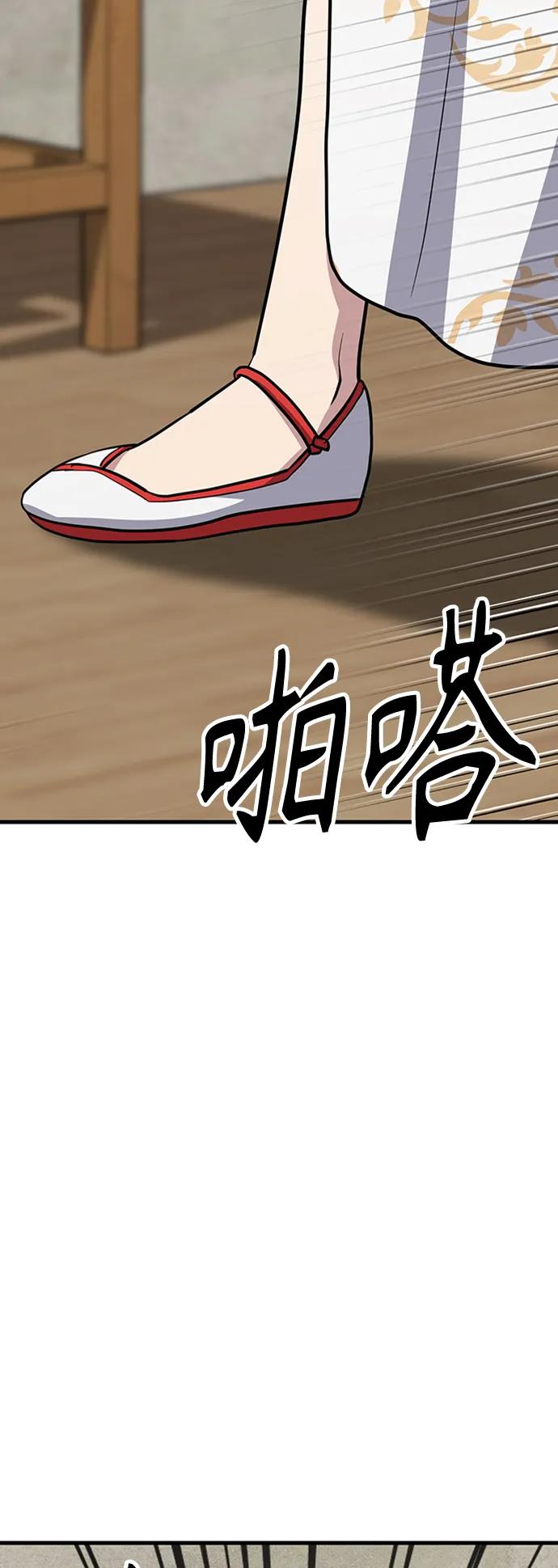 [第25话] 躲避球王54