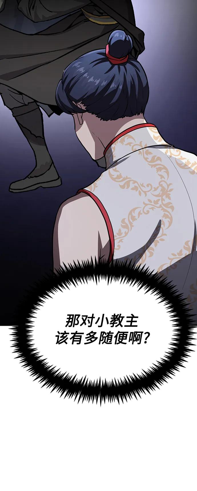 [第25话] 躲避球王7