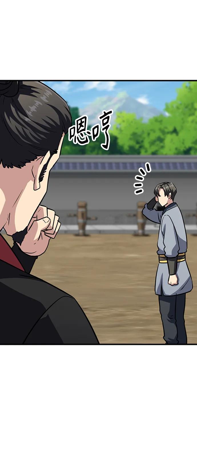 [第25话] 躲避球王78