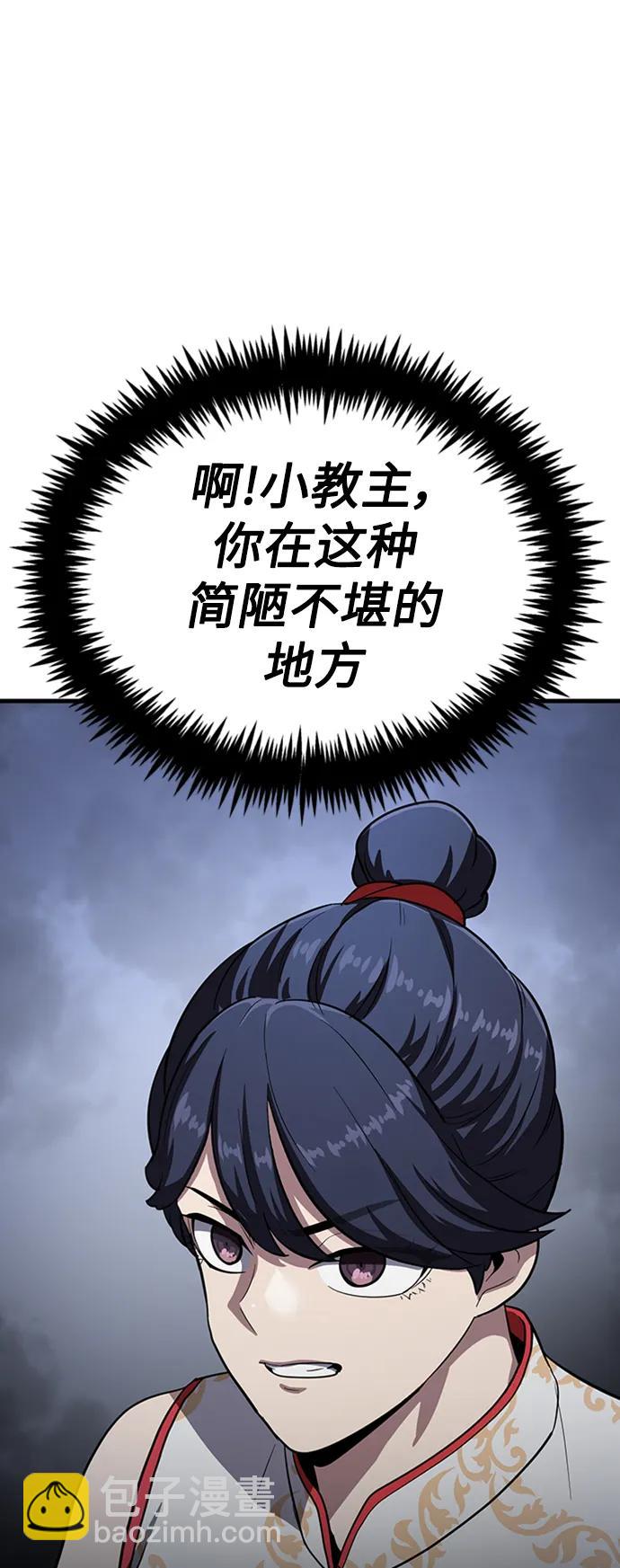 [第25话] 躲避球王8