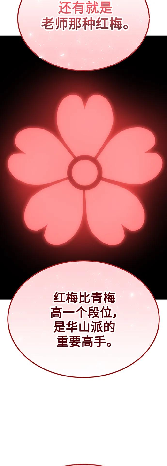 [第25话] 躲避球王88