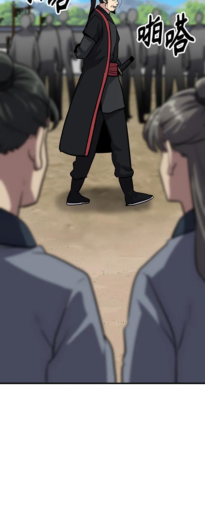 [第25话] 躲避球王99