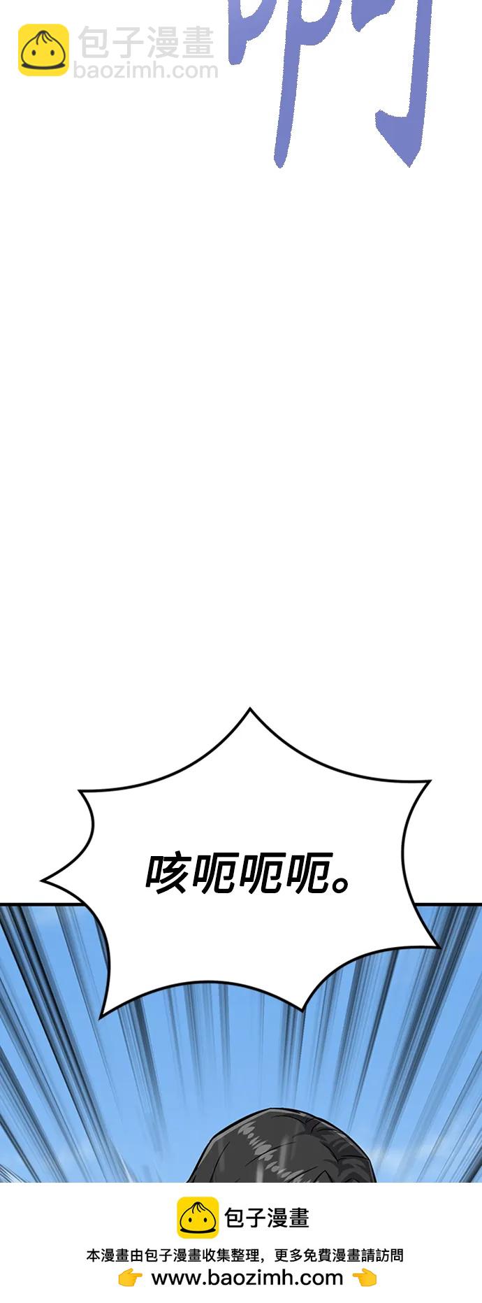 [第26话] 躲避球大战107
