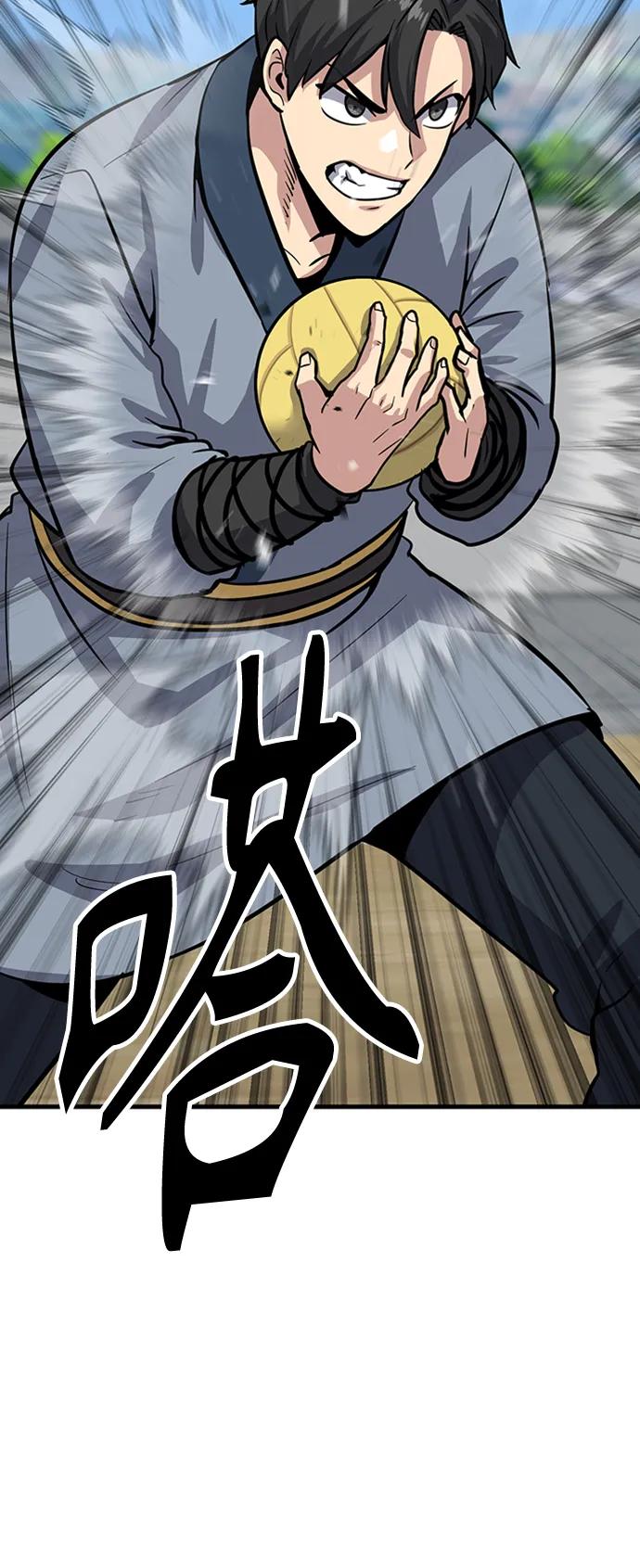 [第26话] 躲避球大战108