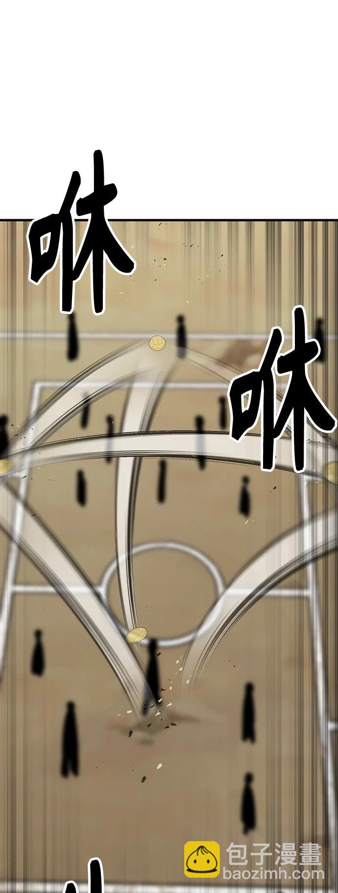 [第26话] 躲避球大战109
